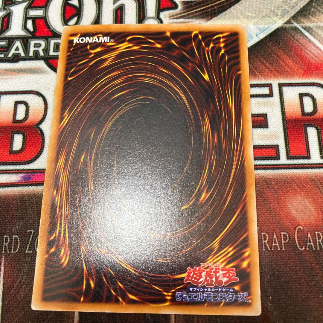 遺言状　ノーマル　1枚　初期　C