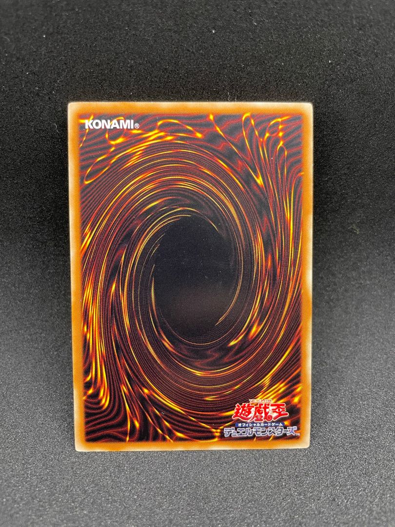 Darklord Desire Ultra Rare JP001