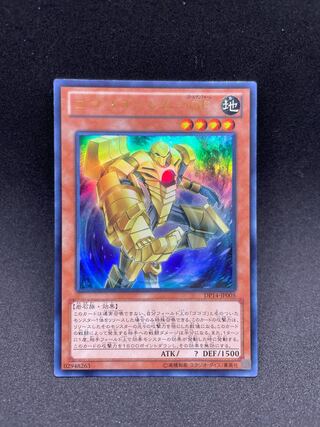 Gogogo Golem-GF Ultra Rare JP005