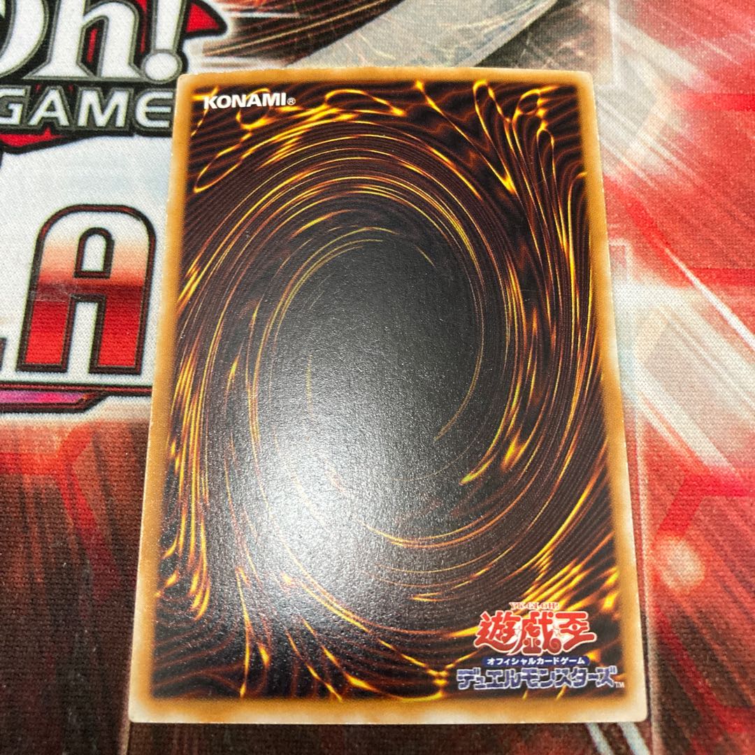 D.D. Warrior Super Rare Early 1 C