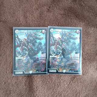 Jolly the Johnny Final SR S1/S20 2 copies