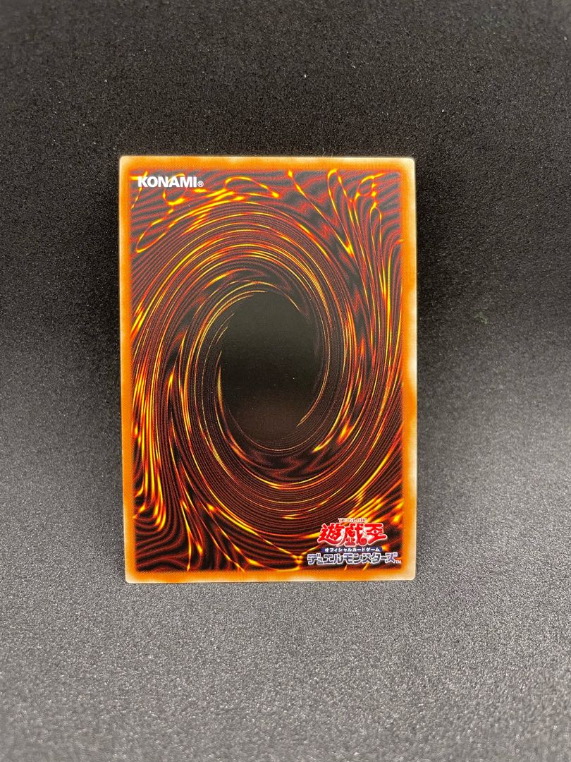 Ghost Ogre & Snow Rabbit Super Rare JP014