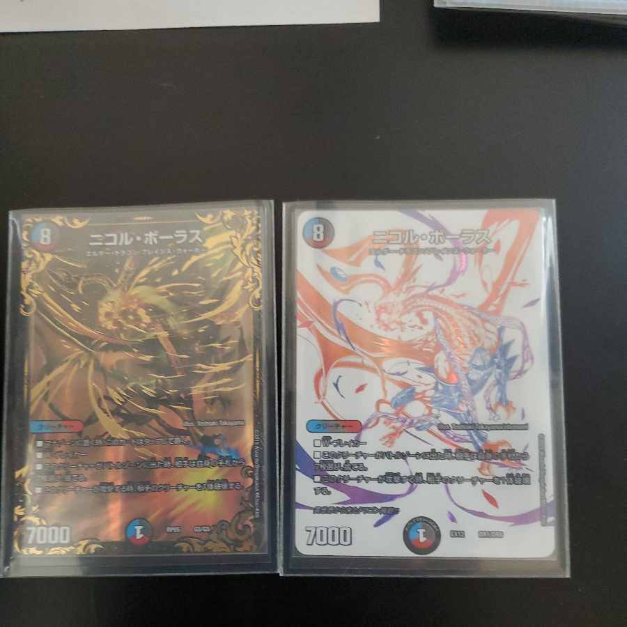 Nicol Bolas with Jadok round