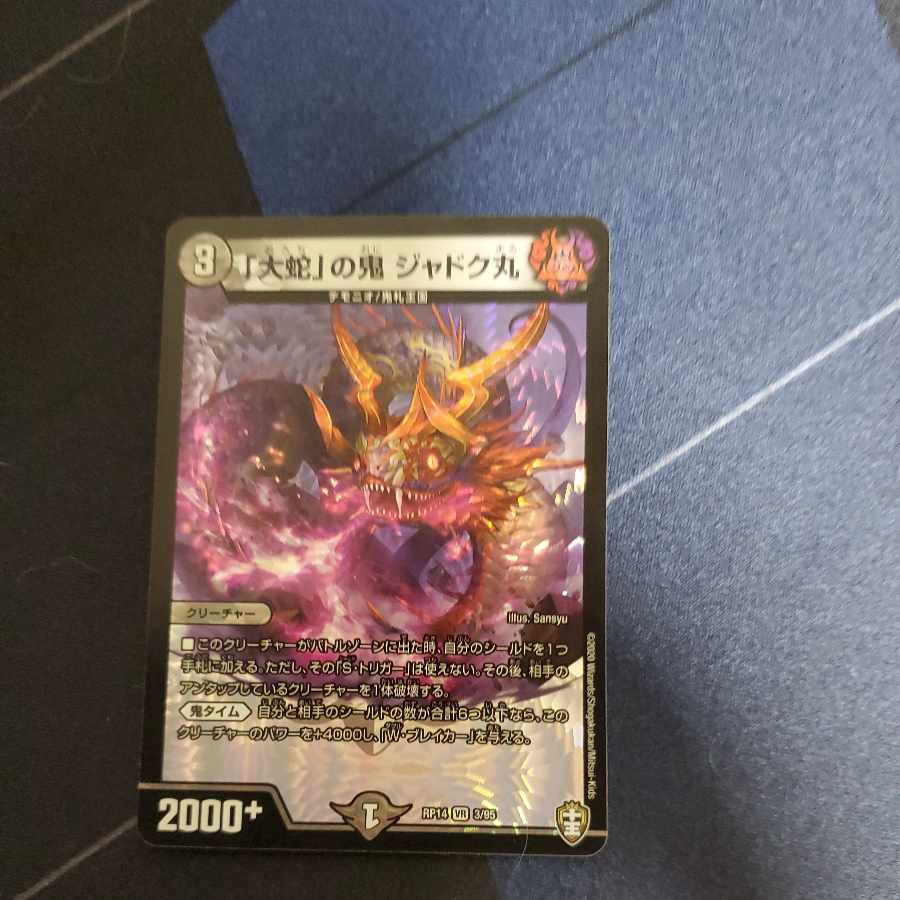 Nicol Bolas with Jadok round