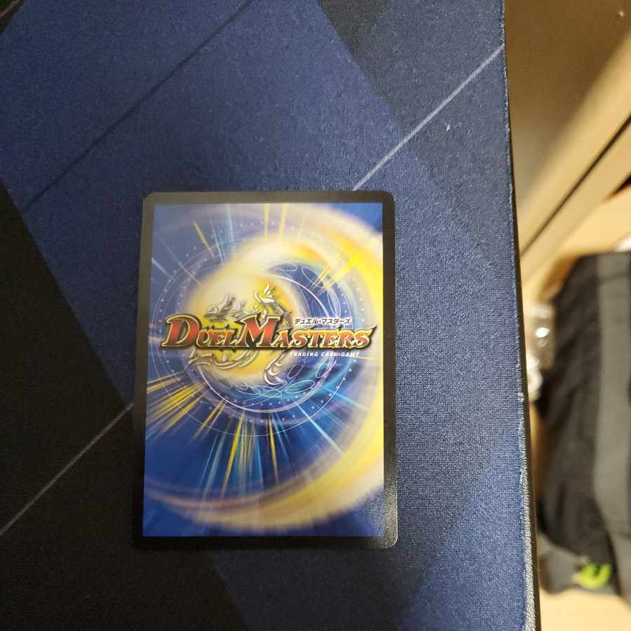 Nicol Bolas with Jadok round