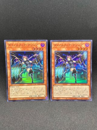 Dinolfia Terrigia Super Rare JP009 Set of 2