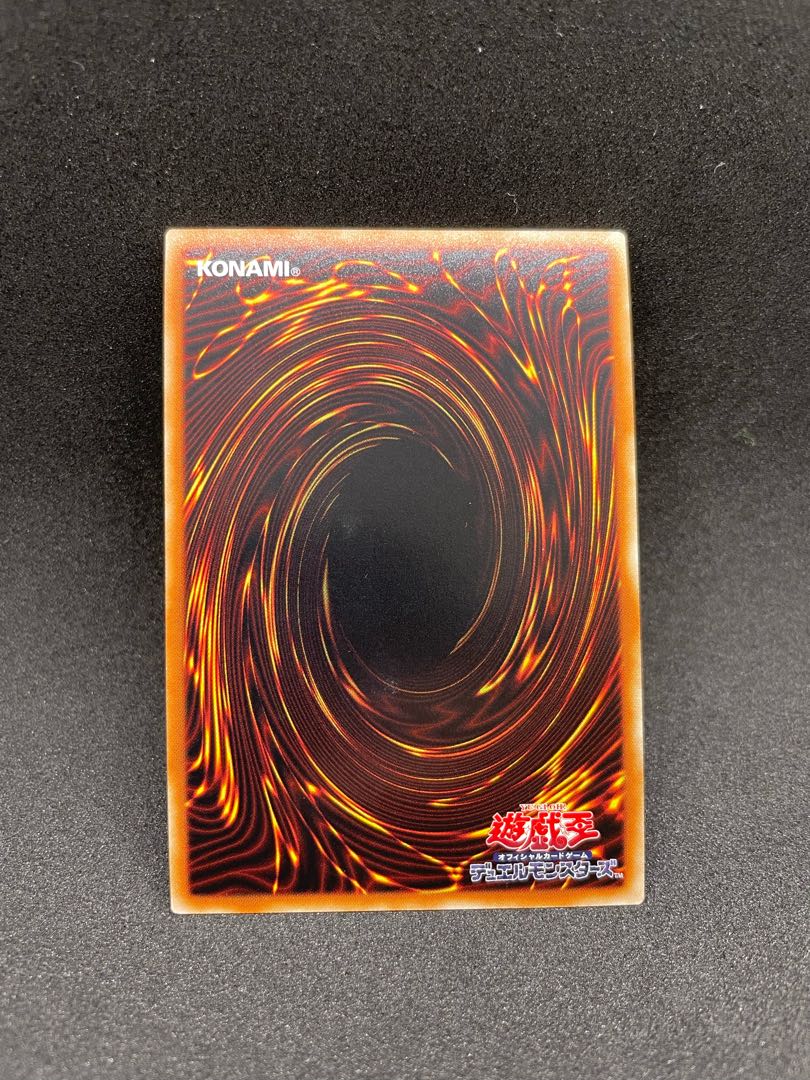 ワルキューレ・ドリット スーパーレア JP005 1枚