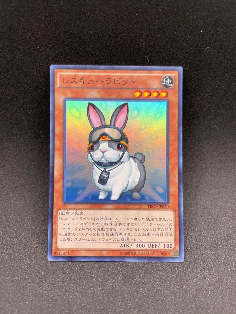 Rescue Rabbit Super Rare JP020