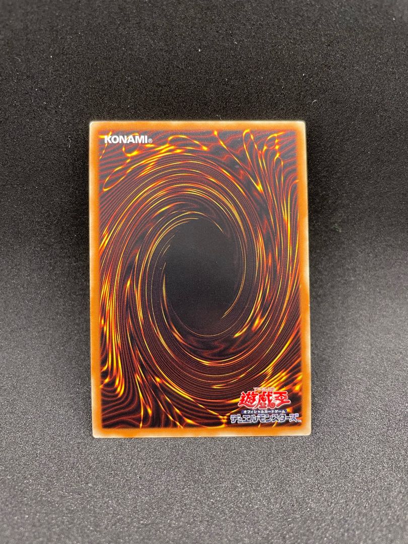 Rescue Rabbit Super Rare JP020