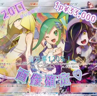 mizime様専用　大還元！画像確定オリパ♡ 1枚