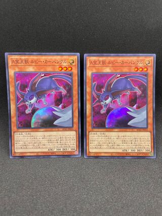 A宝玉獣 ルビー・カーバンクル スーパーレア JP010