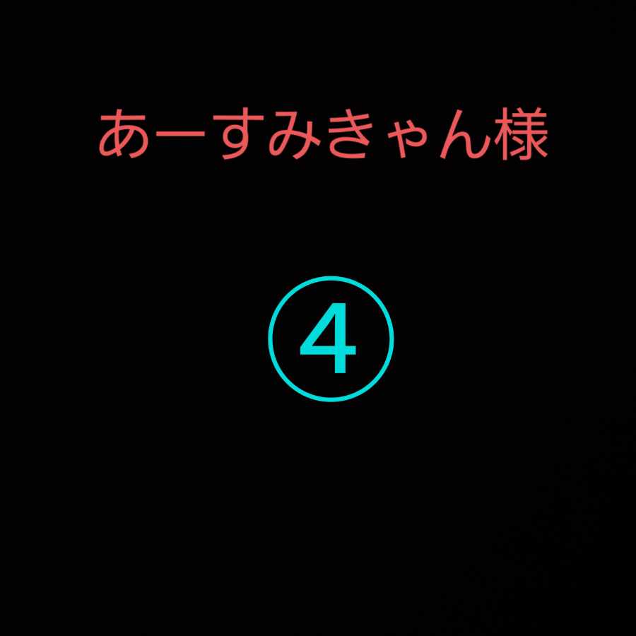 Ah Sumikyan-sama Sleeve Mystery Oripa Vol. 31