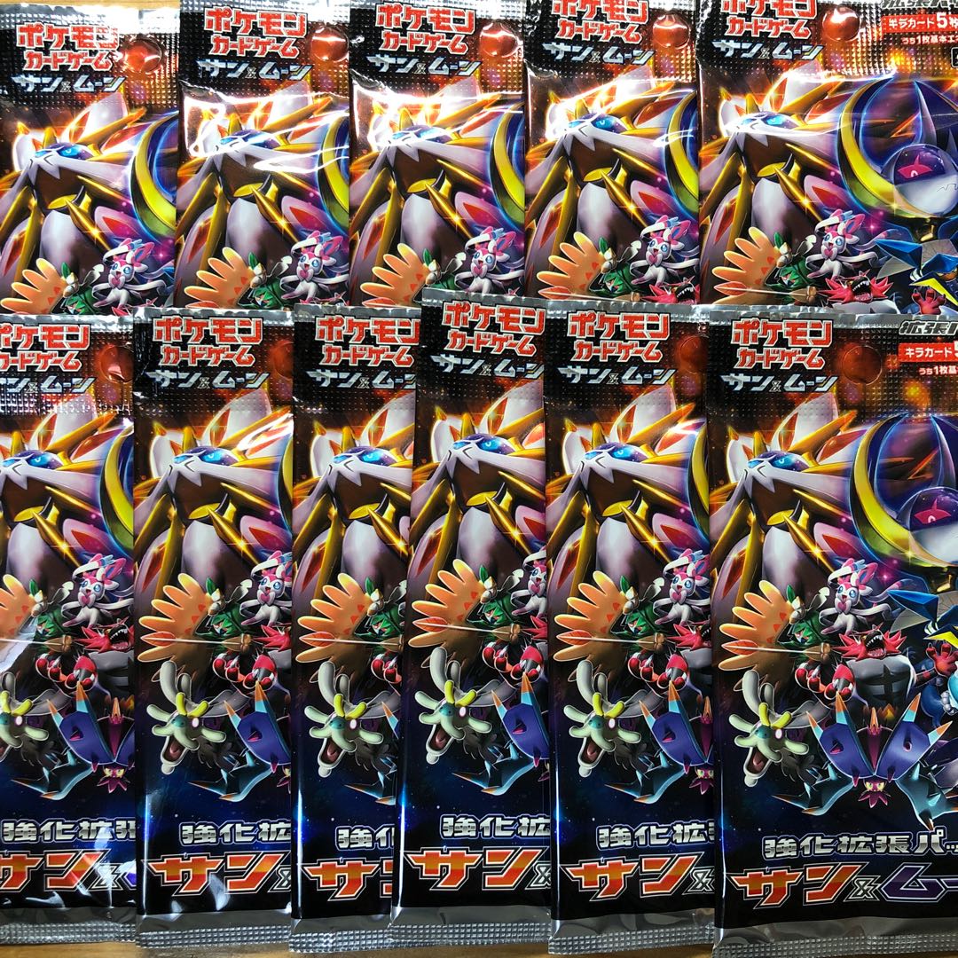 強化拡張パック　サン＆ムーン