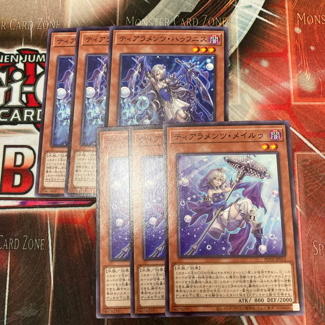 Tiaramenz Hafnis Tiaramenz Rosa Ru 3 pieces