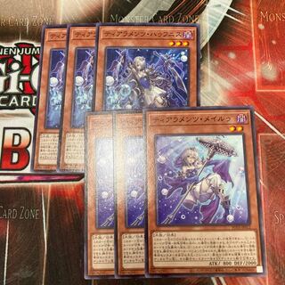 Tiaramenz Hafnis Tiaramenz Rosa Ru 3 pieces