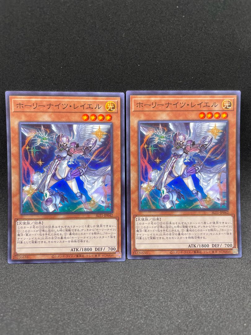 Starry Knight Rayel Super Rare JP042 Set of 2