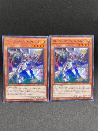 Starry Knight Rayel Super Rare JP042 Set of 2