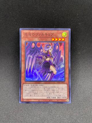 Chaos Valkyria Super Rare JP013