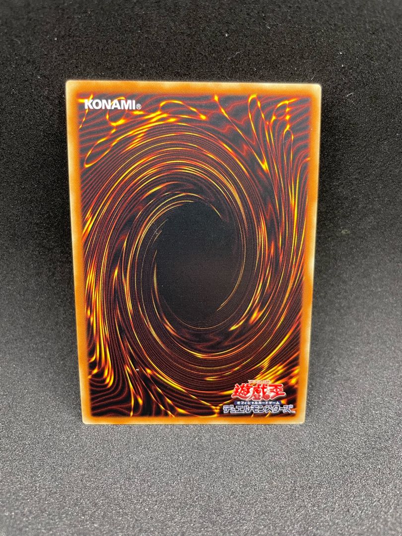 Rei no mahoutsukai -Tsukihime Super Rare JP027