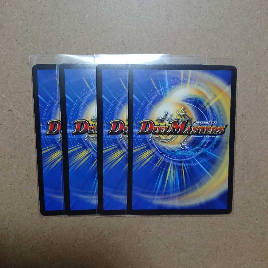 出前百丁チャル名人