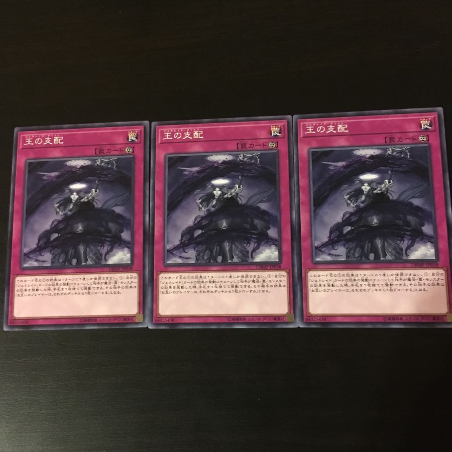 Generaider Boss Room 3 pieces