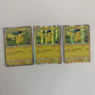 ピカチュウ R 028/071 ポケカ ポケモンカードゲーム 1枚