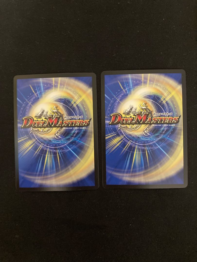 Ballom, Master of Death Quake 2/19 2 cards