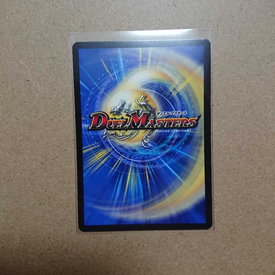 マッドデーモン閣下