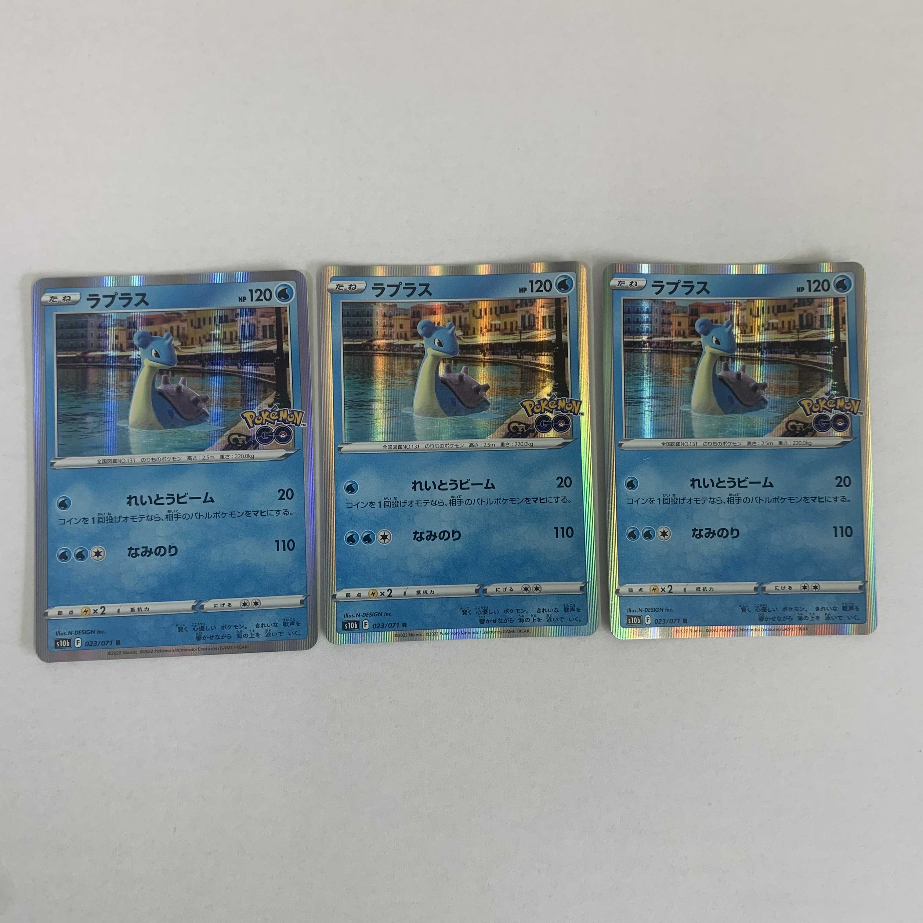 ラプラス R 023 071 ポケカ ポケモンカードゲームの通販 ほいっぷ Magi トレカ専用フリマアプリ