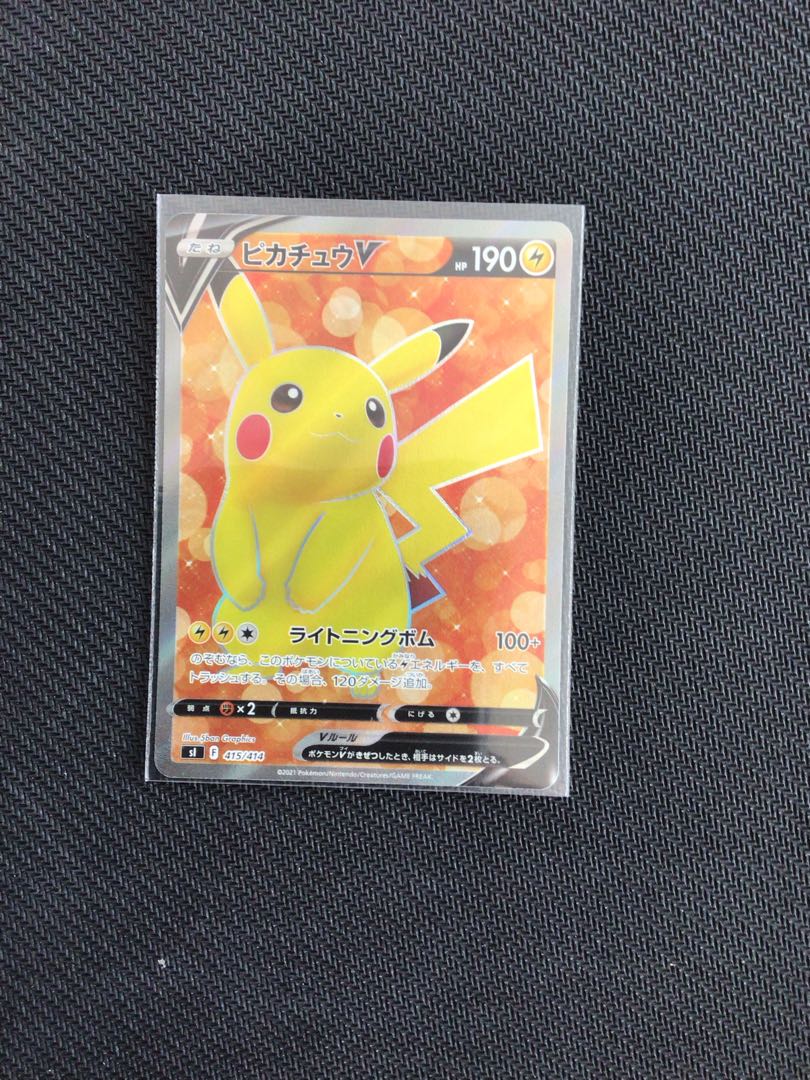 PikachuV(SR spec) S-TD 415/414