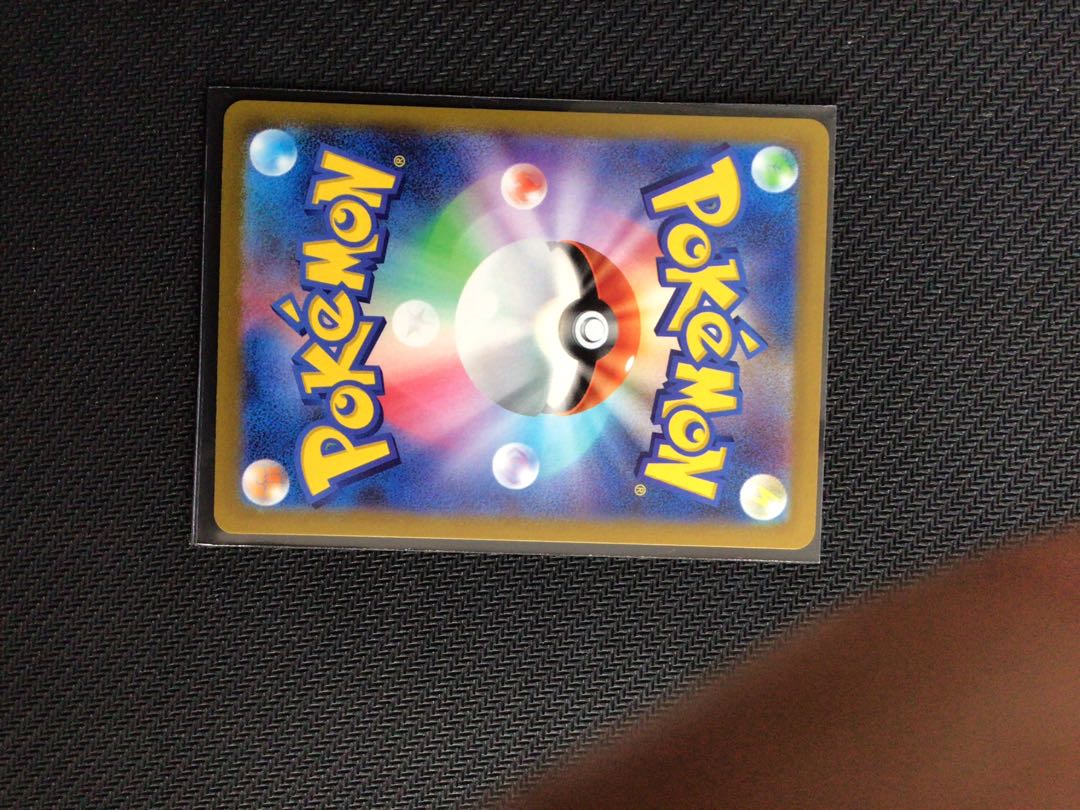 GiratinaV SR 110/100