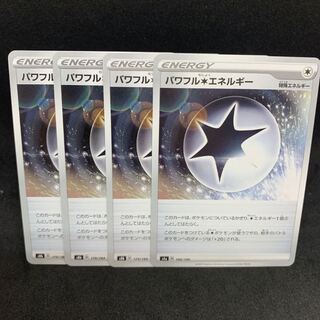 60 per sheet Powerful Colorless Energy 179/184