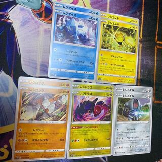 10 sheets of 5 kinds! Regice, Regi Elektra, Regirock, Regi Drago, Registeel U 047/067