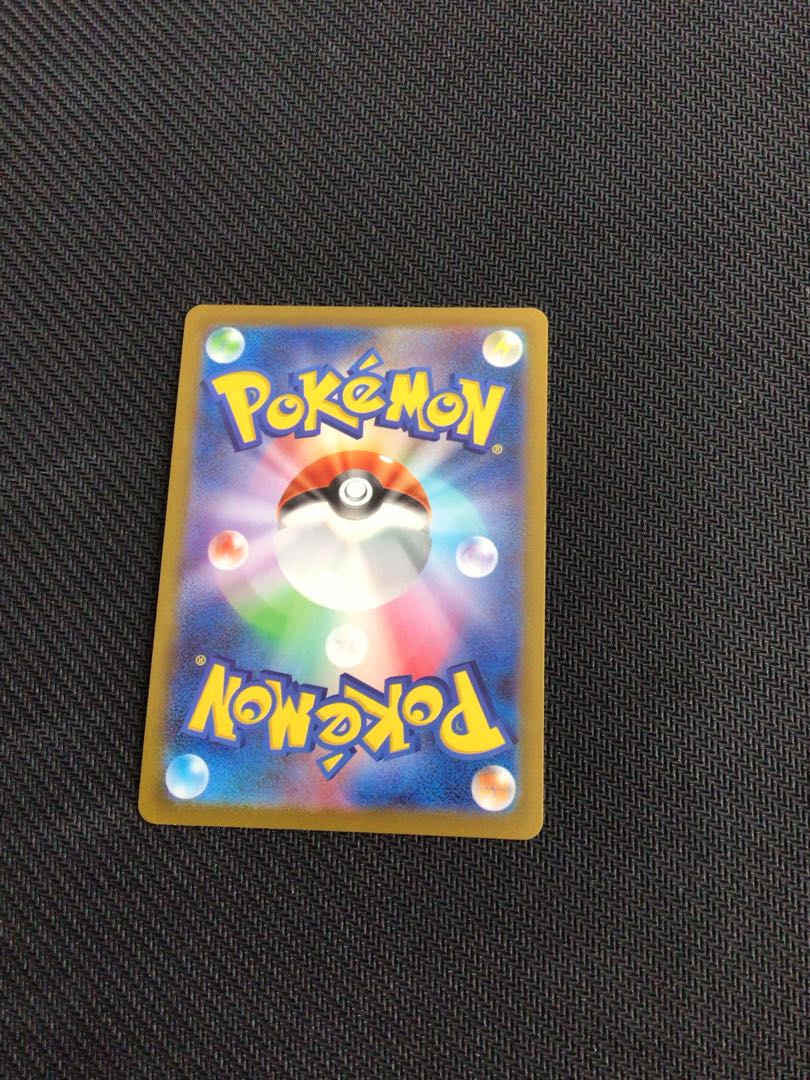 Jade ZoroarkV SR 083/071