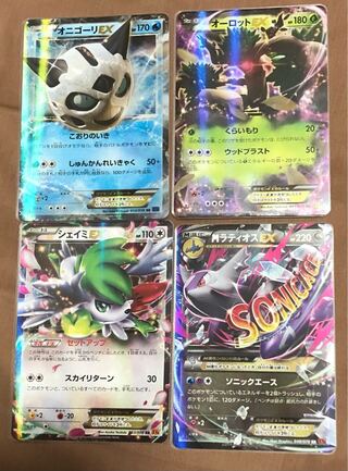 ShayminEX MLatiosEX GlalieEX TrevenantEX