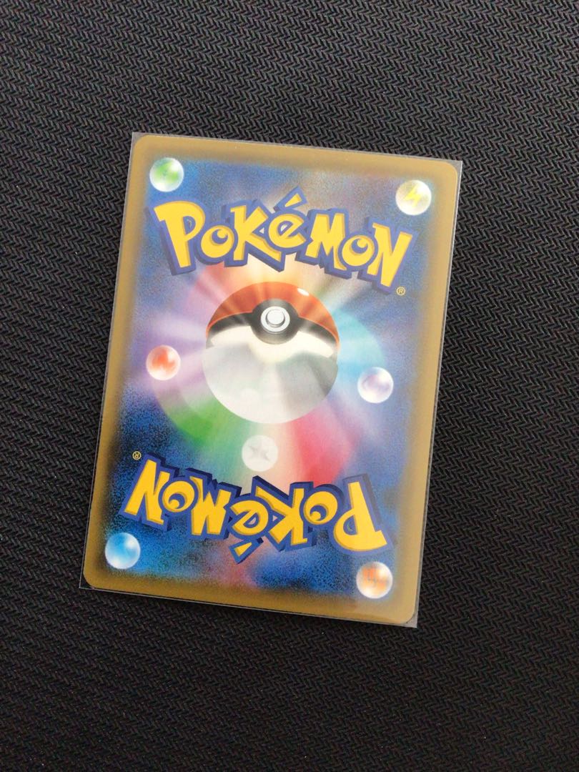 スイクンV SR 068/067