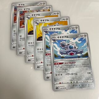 Klinklang U 048/068 Evolution line