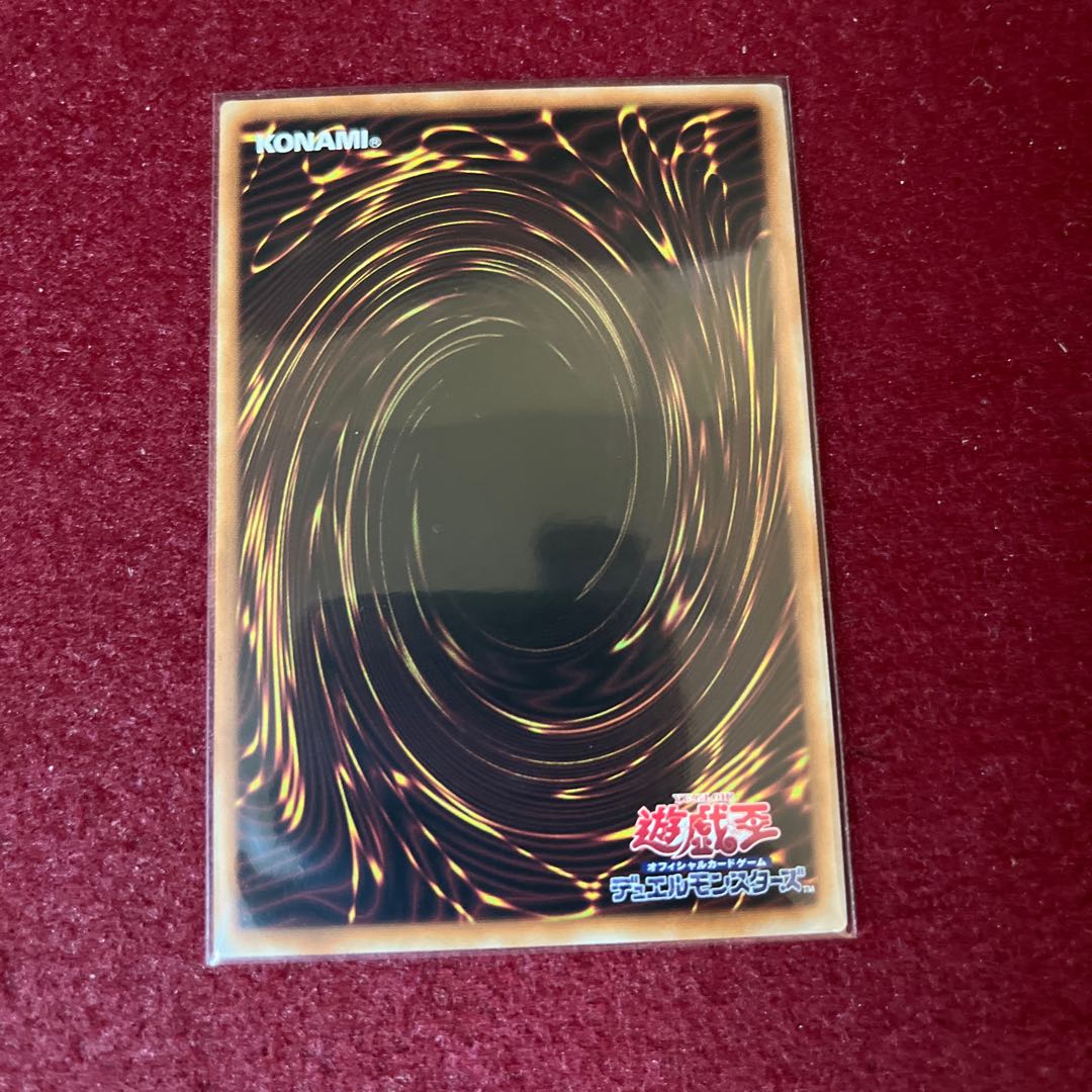 Cavalry Beetle Scout Buggy Super Rare JP001