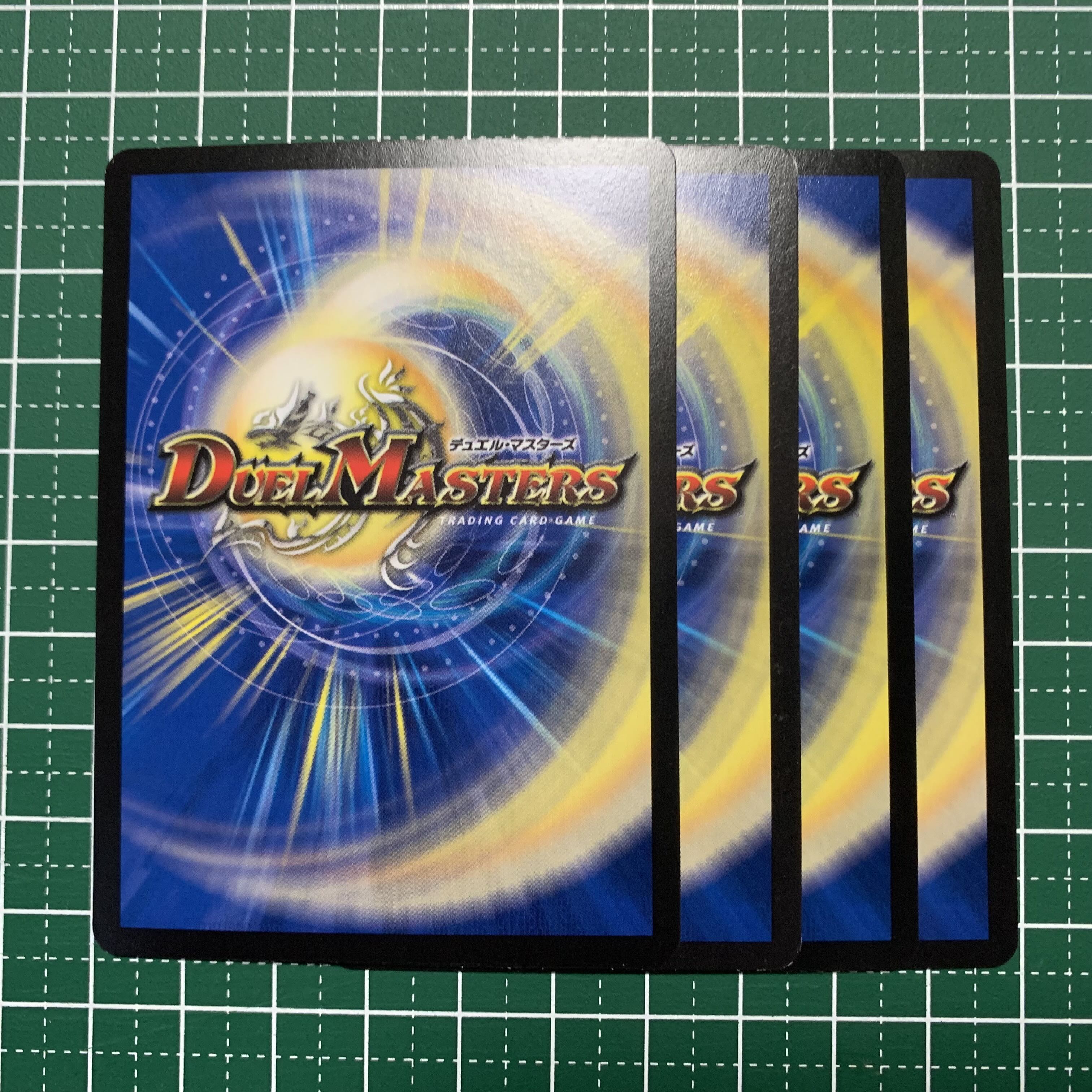 Godspeople Rosa pull-1 U 39/95 4 sheets