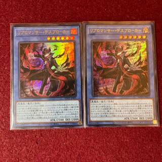 Libromancer Death Broker Ultra Rare JP021 Set of 2