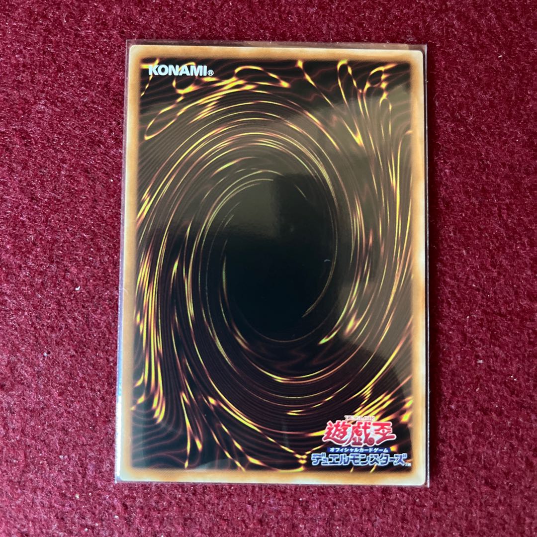 Ohime no Omiko Ultra Rare JP027