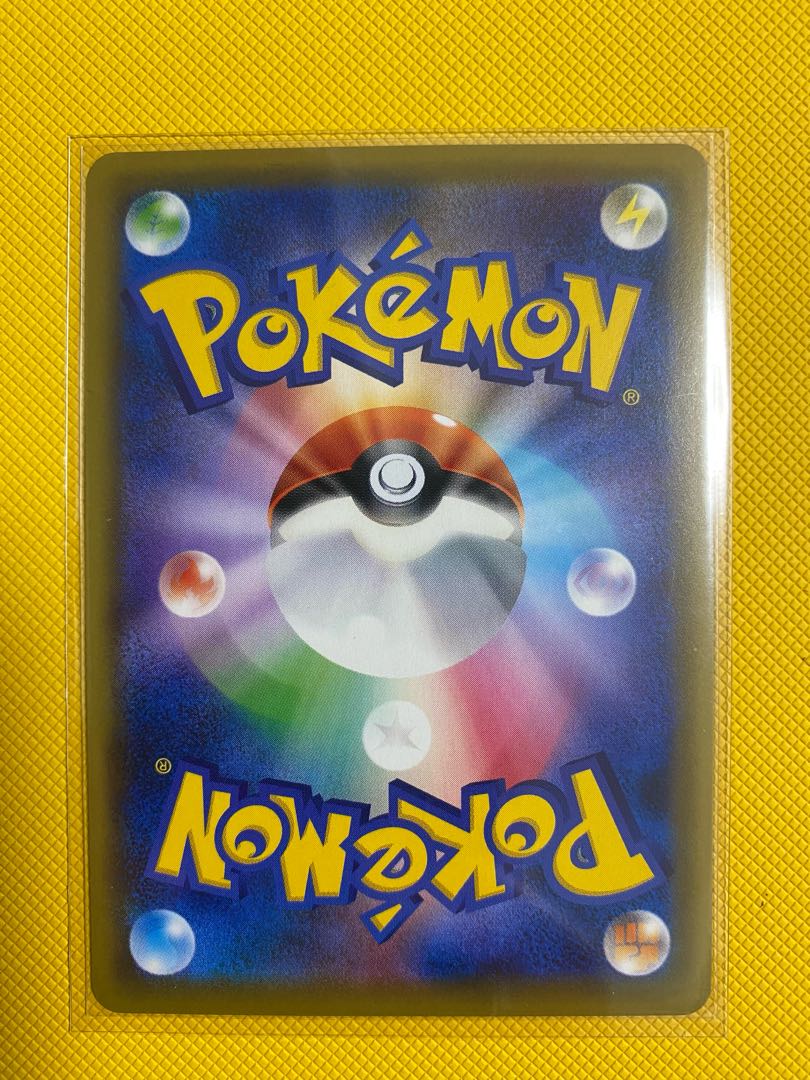 Beautiful Lillie's Full Force SR 068/049