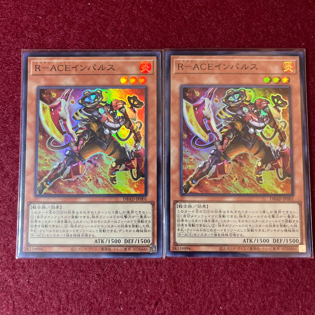 R-ACE Impulse Super Rare JP001 Set of 2