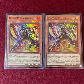 R-ACE Impulse Super Rare JP001 Set of 2