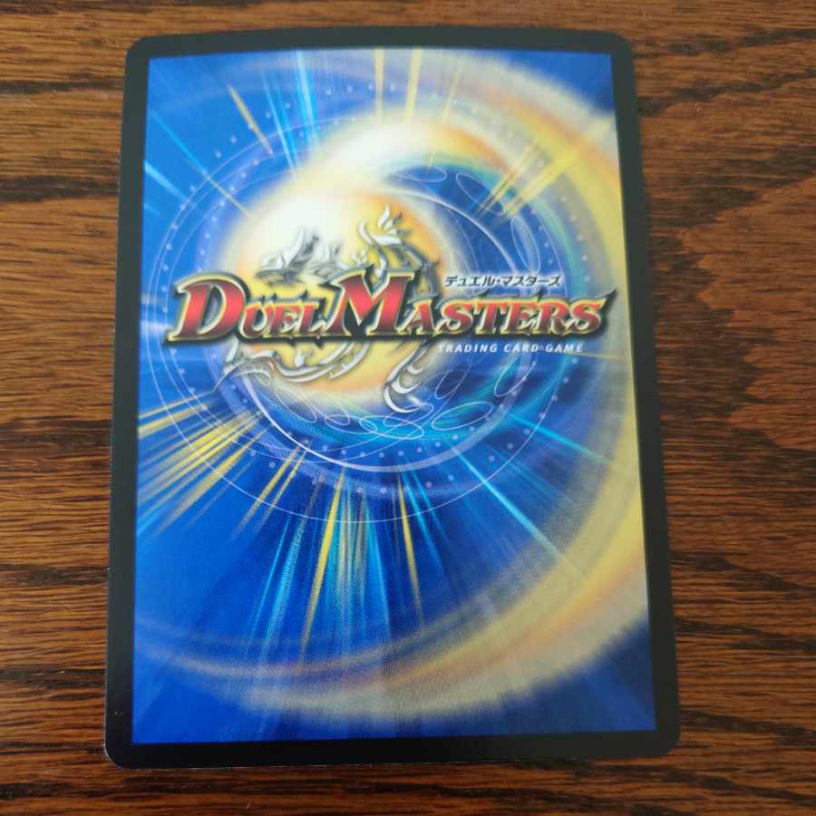 The Three Roars of the Abyss Bauwauja (Secret Rare Spec.) SR 4A/20