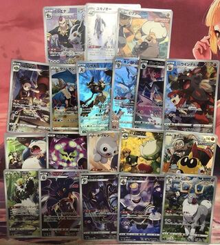 Snorlax CHR KingdraCHR RoseradeCHR FalinksCHR RockruffCHR DruddigonCHR