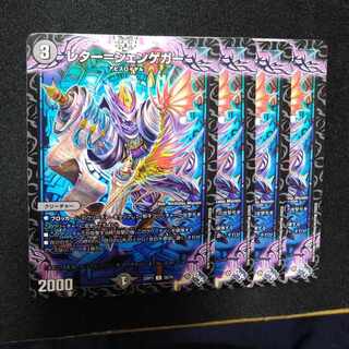 Letter-Jengeger U 38/74