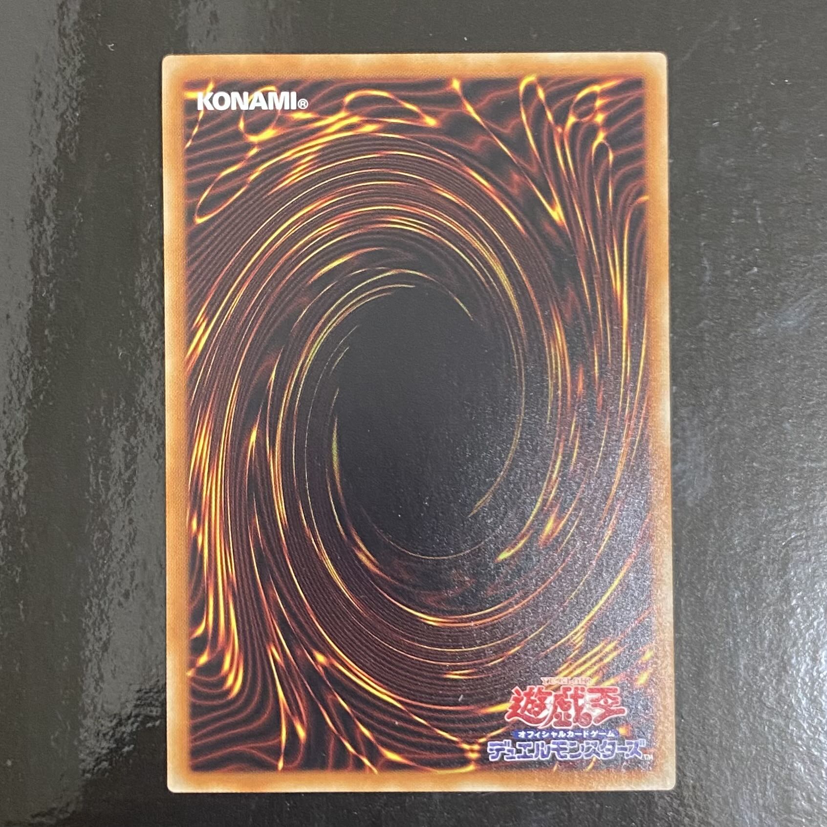 Harpie's Feather Storm Normal JP510