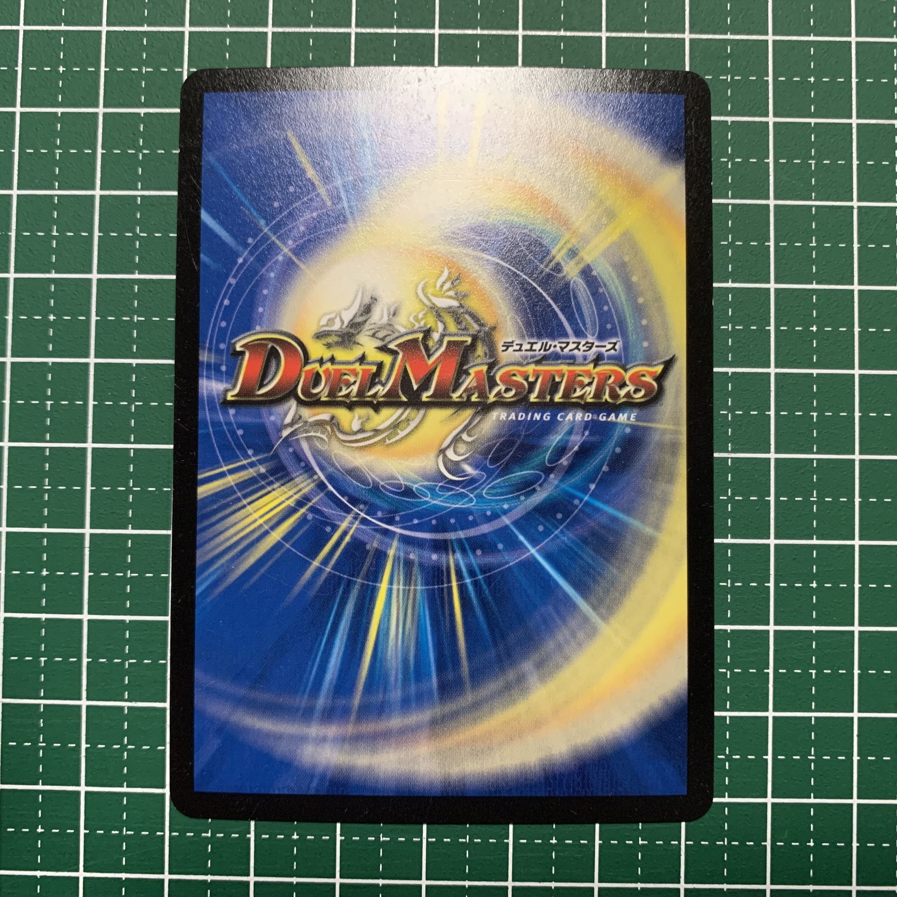 Vengeance Black Psycho VR 6/18 1 piece