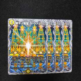 Suche Kino-Sedo La Famiglie (Black Treasure) R T8/T20